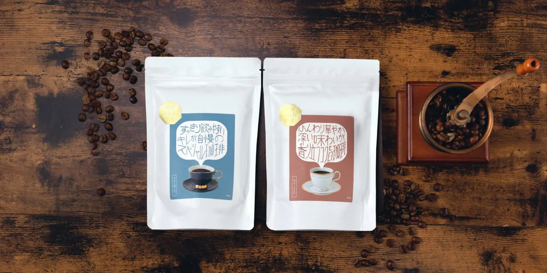 【いつものコーヒーが変わる】ちょっとしたコツで激変！美味しいハンドドリップの淹れ方