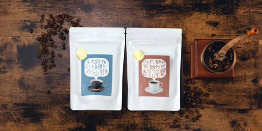 【いつものコーヒーが変わる】ちょっとしたコツで激変！美味しいハンドドリップの淹れ方